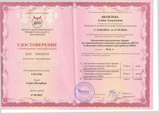 27.09.2023