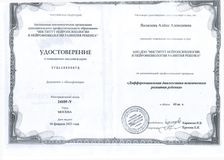 06.02.2023