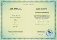 13.10.2023
