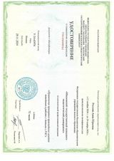 29.11.2024