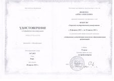 20.04.2023