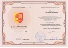 28.04.2023