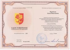 28.04.2023