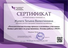 30.11.2025