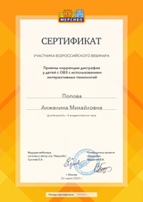 22.03.2023